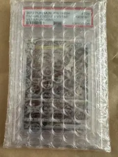 【PSA10】ヒスイゾロアークvstar sar 234/172 s12a