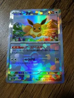 テラスタルフェス