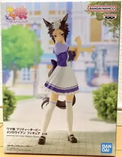 ウマ娘　プリティーダービー　メジロライアン　フィギュア