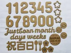 レターボーン　名入れ　星セット