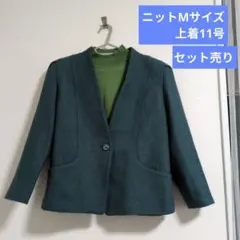 『即購入大歓迎！セット売り』ダークグリーン シングルボタンジャケットМサイズ