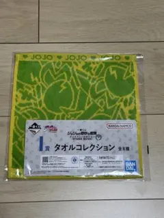 ジョジョ一番くじI賞