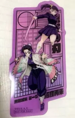 劇場版鬼滅の刃 猗窩座再来 第２弾入場者特典 胡蝶しのぶ 栗花落カナヲ