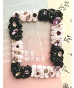 【B8】ホイップデコ 硬質ケースカードケース トレカケース 紫 黒 宝石