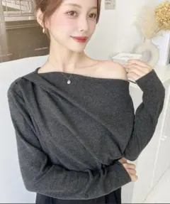 オフショルドレープニットソープルオーバー ダークグレー 長袖トップス