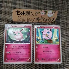 2025年最新】プクリンの人気アイテム - メルカリ