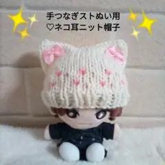 2026年最新】MILESixTONES手つなぎストぬいの人気アイテム - メルカリ