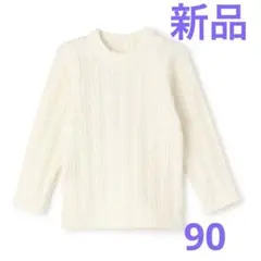 新品未使用プティマイン　シアバタージャガードハイネックロンT 90