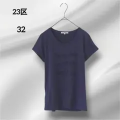 23区　 半袖Tシャツ 　ロゴプリント　ネイビー　薄手　32のサムネイル