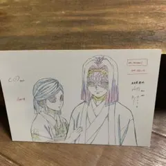鬼滅の刃 無限列車 原画ポストカード　お館様