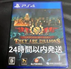 PS4 ゾンビサバイバル コロニービルダー They Are Billions