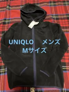 ☆UNIQLO フルジップパーカー Mサイズ ブラック 縁　　紺色テープ☆