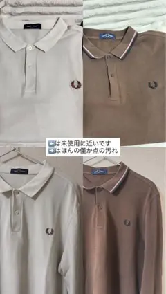 希少FRED PERRY 長袖ポロシャツ 2色セット（ペアコーデ）