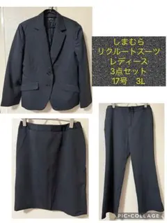 大きいサイズ スーツ