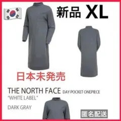 ノースフェイスボアワンピース