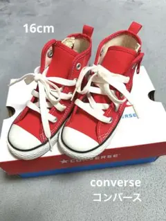 converse コンバース オールスター　ハイカット　スニーカー　赤　16cm