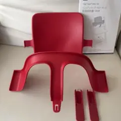 STOKKE ストッケ　トリップトラップ　ベビーセット　レッド