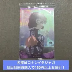 36.コナン イタジャガ 灰原哀