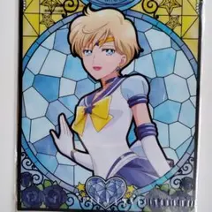 美少女戦士セーラームーン Eternal セーラーウラヌス　クリアファイル
