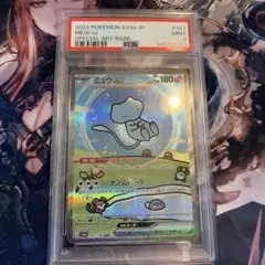 PSA9 ミュウex SAR スカーレット&バイオレット シャイニー #347 - メルカリ