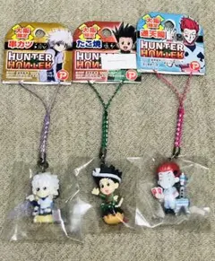 ハンター×ハンター 大阪限定　ストラップ　3点セット