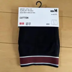 UNIQLO ボクサーブリーフ レギュラーライズ ネイビー Mのサムネイル