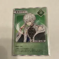 叢雲カゲツ　特典　カード
