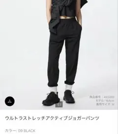 UNIQLO エアリズム　ジョガーパンツ
