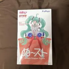 新品・未開封】ぬースト初音ミクJAPAN LIVE TOUR 2025 セット - メルカリ