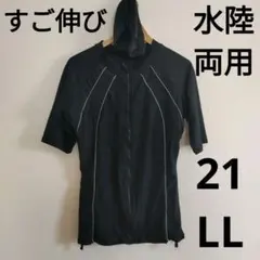 ブラックセパレート水着　3点セット(水着上下とスイムキャップ) 21LL