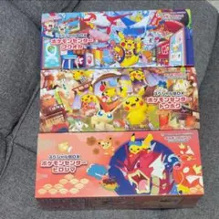 超希少・未開封】ポケモンカード 中国限定2026年新春box - メルカリ