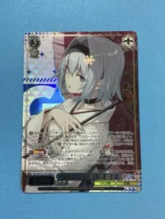 2026年最新】浪速の白雪姫 空銀子 SSPの人気アイテム - メルカリ