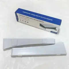 ❤️PS5本体横置き収納スタンド 転倒防止 地震対策 傷付き防止 ホワイト