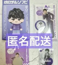 深澤辰哉 SnowMan ミラー ステッカー アクスタ　すのチル　ソフビ