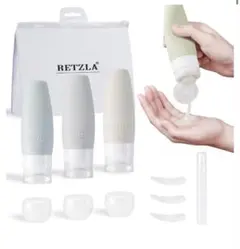 訳あり新品❣️トラベルボトル 66ml シリコントラベルボトル 携帯用 旅行 入院