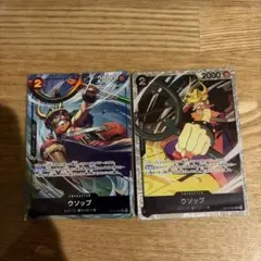 ワンピースカードゲーム ウソップ SR ２枚セット