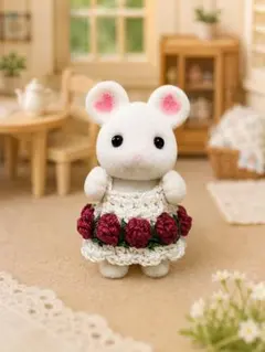 シルバニア赤ちゃん用　木いちごのドレス服 手編み　Sylvania dress
