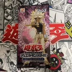 遊戯王 リミテッド エディション 4 マリク 未開封 - メルカリ