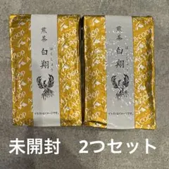 エーコープ　白翔 （167g×3袋）500g ２つ エーコープ 白翔 （167g×3袋）500g 2つ エーコープ 白翔 （167g×3
