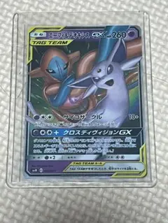 2026年最新】エーフィ＆デオキシスGXの人気アイテム - メルカリ