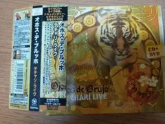 Ojos de Brujo Techari Live CD+DVD