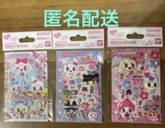 【匿名配送】 たまごっち たまもりしーるリフィル 3種 セット