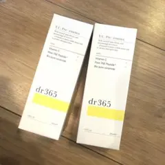 harusuke 様 dr365 プレエッセンスセット - メルカリ
