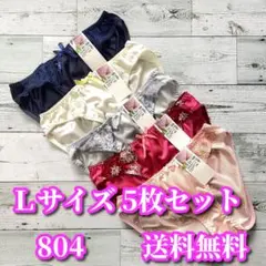 Lサイズ❤️5枚セット トリコット レース花柄 ショーツ まとめ売り804