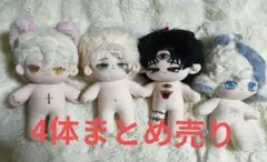 着せ替えぬいぐるみ オリジナル 無属性 ぬいぐるみ20cm O84 骨入り