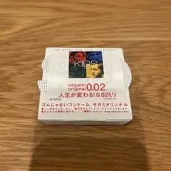 映画 KIDS 来場者先着特典ノベルティ