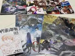 呪術廻戦0 クリアファイル