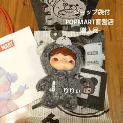 ポップマート ヒロノ ぬいぐるみペンダント City Dust Afloat