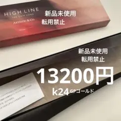 新品/未開封】HIGH LINE ザ ヘアコーム (K24GP ゴールド) - メルカリ