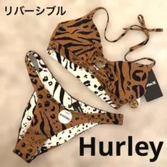 Hurley レディース 水着 ビキニ アニマル柄 ブラウン ゼブラ 新品未使用のサムネイル